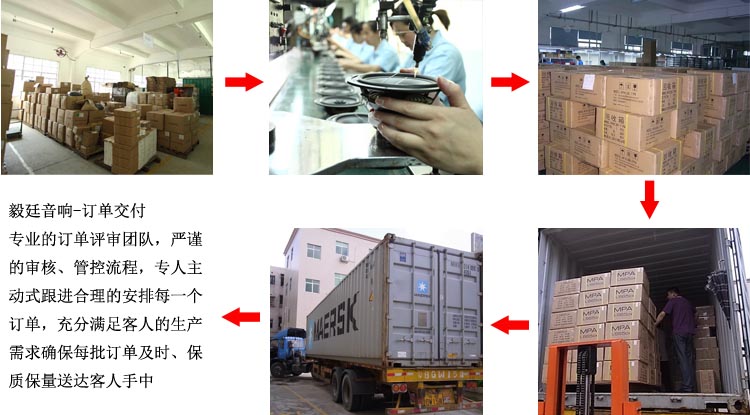 52mm学习机小喇叭