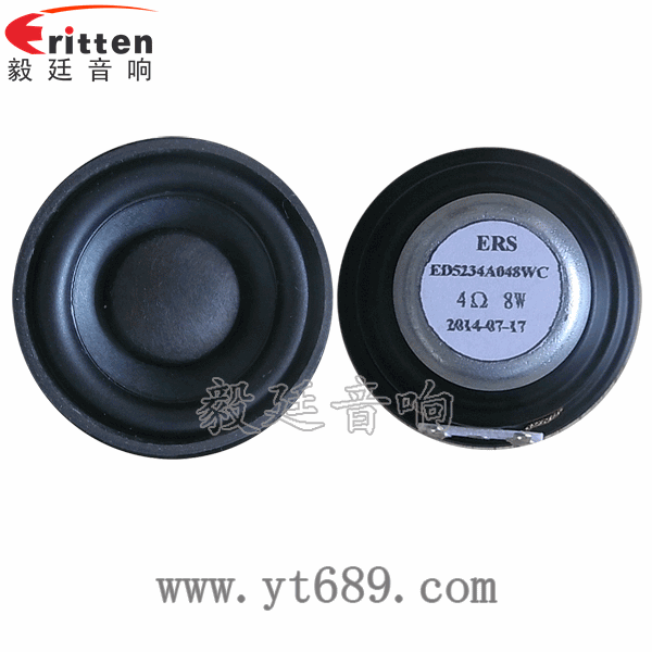 高品质52mm8w全频内磁喇叭正反面