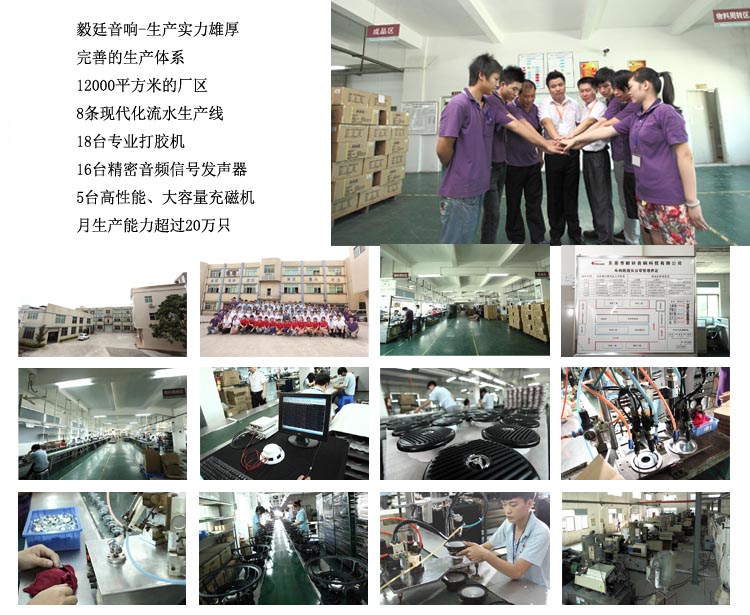 52mm5w专业学习机小喇叭