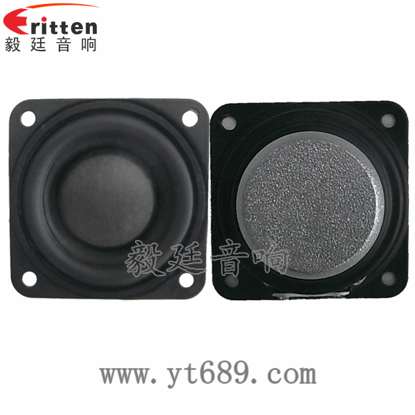 40mm5w高端内磁学习机喇叭正反面