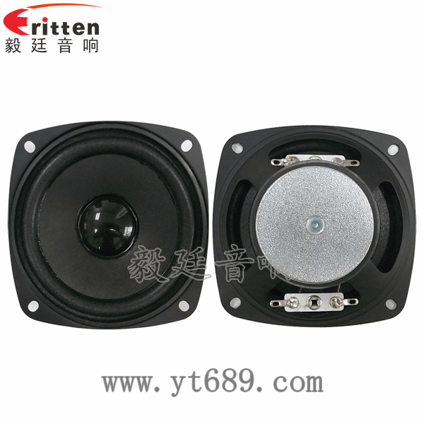 93mm2w内磁全频喇叭正反面