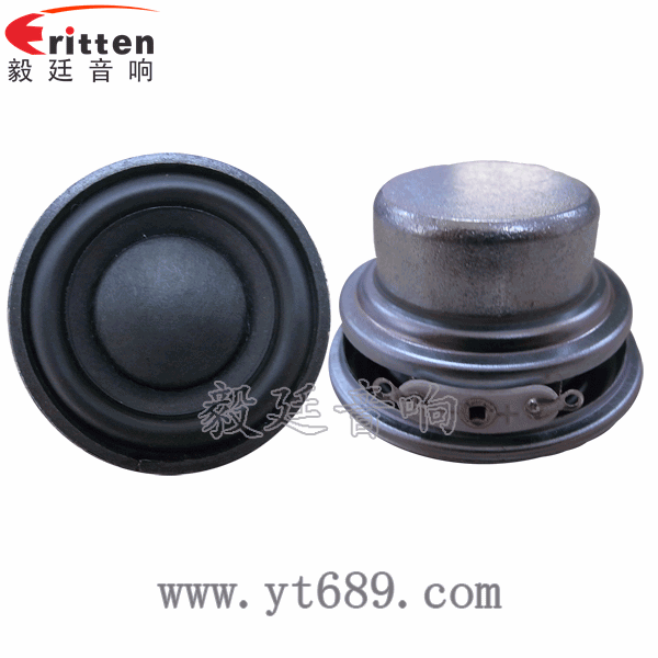 8''250w 重低音喇叭正反面