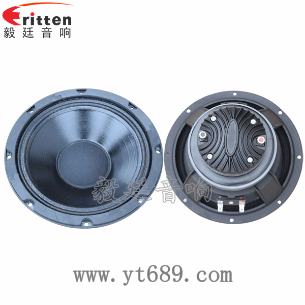 3寸20W全频HiFi音箱喇叭正反面