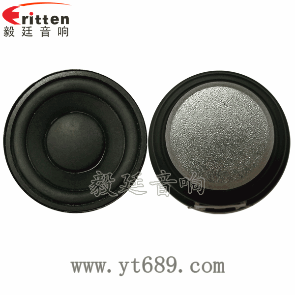 52mm8瓦20芯无线桌面全频喇叭正反面