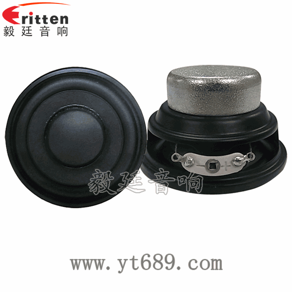 40mm5瓦16芯故事机全频喇叭正反面
