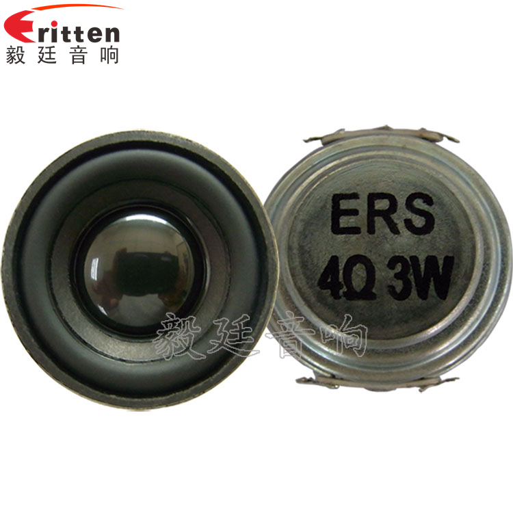 40mm16芯内磁全频故事机喇叭正反面