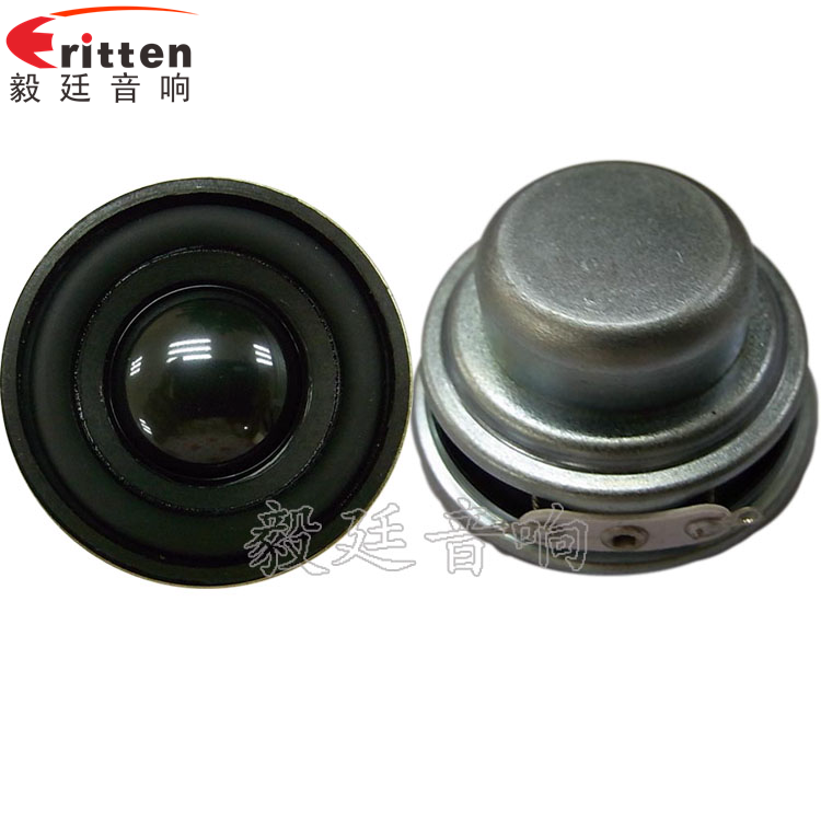 40mm5W蓝牙音箱喇叭