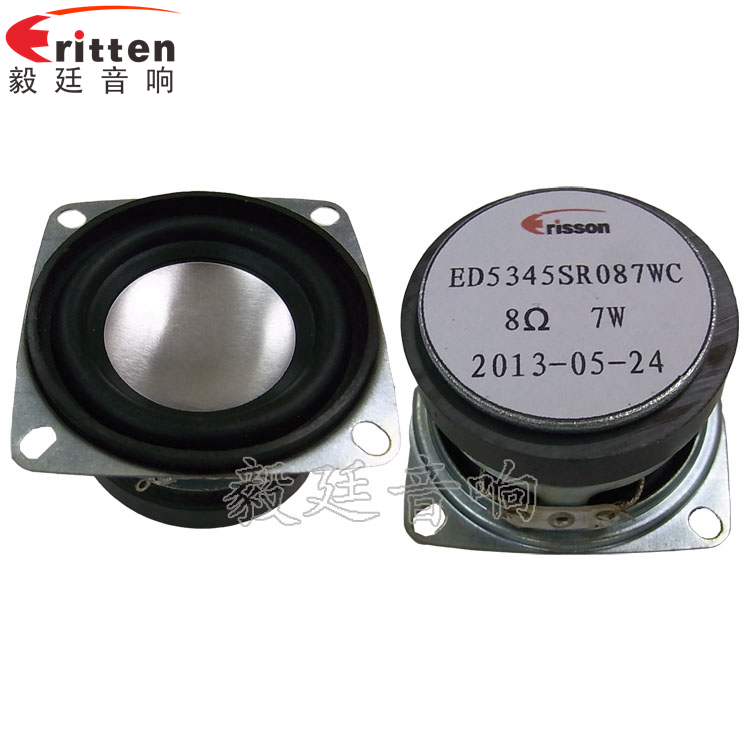 53mm13芯7W蓝牙音箱喇叭