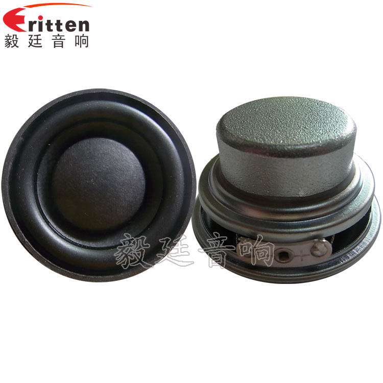 45mm8w无线桌面音箱喇叭